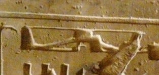 Hieroglyph depicting the so-called helicopter of Seti I